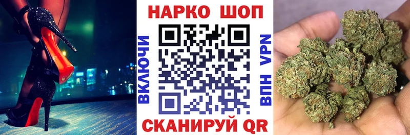 Магазин наркотиков Бузулук Бутират  Марихуана  Cocaine  A-PVP  Меф  ГАШ  Амфетамин 