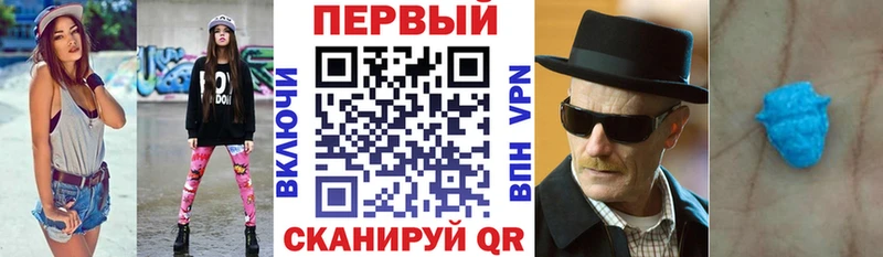 mega рабочий сайт  Бузулук  АМФ Premium 