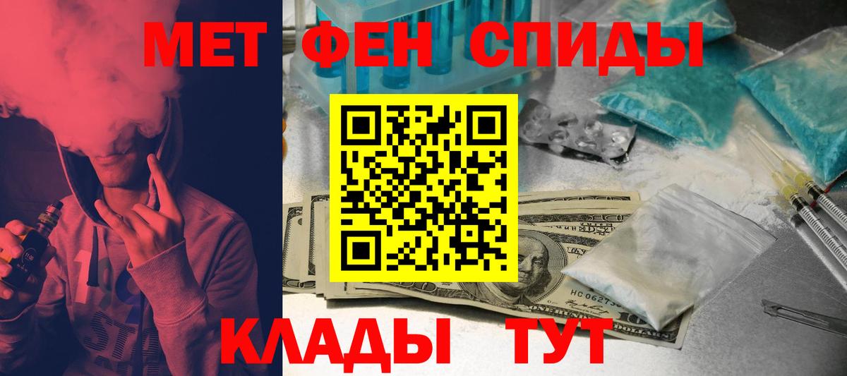 АМФ Premium Бузулук