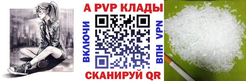 Alpha-PVP Соль  где продают   Бузулук 