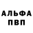 Меф VHQ Agnieszka Krol