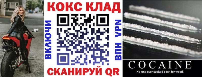 наркота  Бузулук  Cocaine 98% 