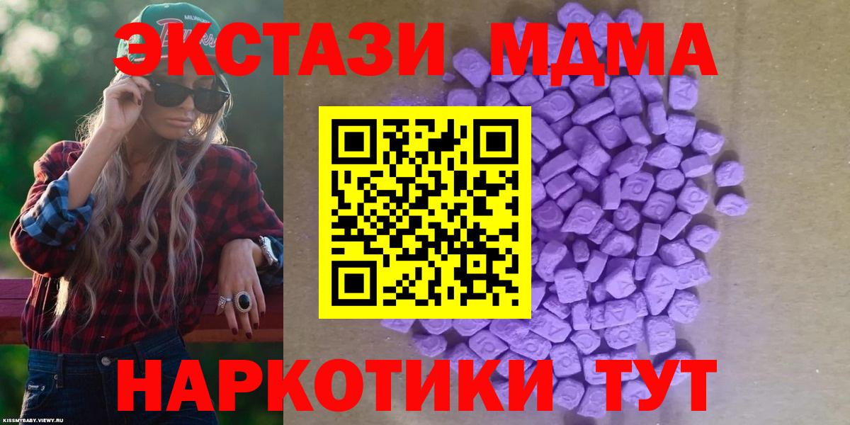Бузулук  Экстази ешки  Вход с VPN  ЭКСТАЗИ  Ecstasy Philipp Plein 