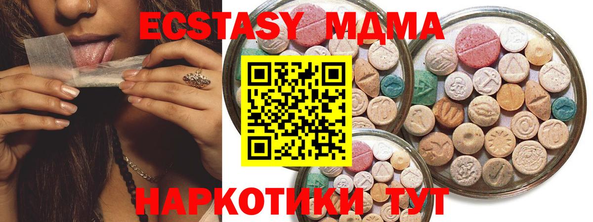 Бошки Шишки Бузулук