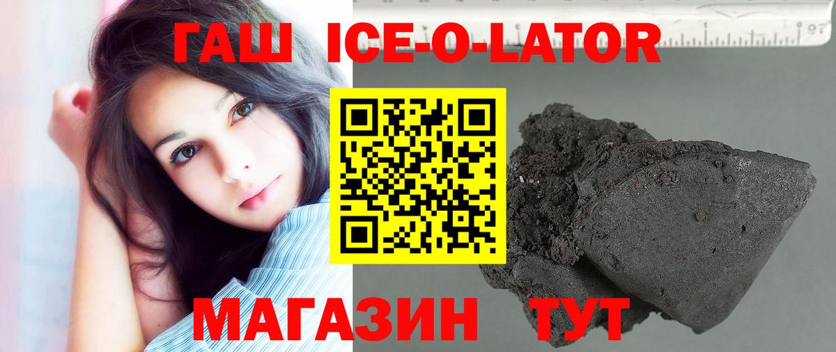 Гашиш индика сатива  Вход с VPN  купить   Бузулук  Гашиш убойный 