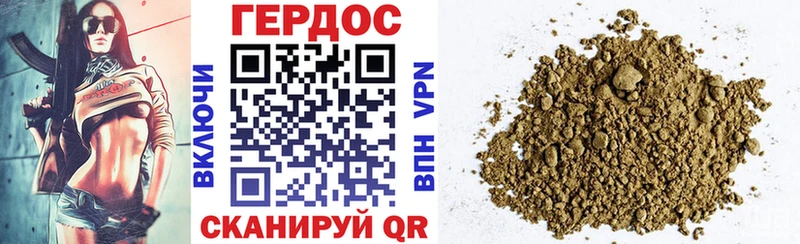 это состав  hydra зеркало  Героин Heroin  Бузулук  купить наркотик 