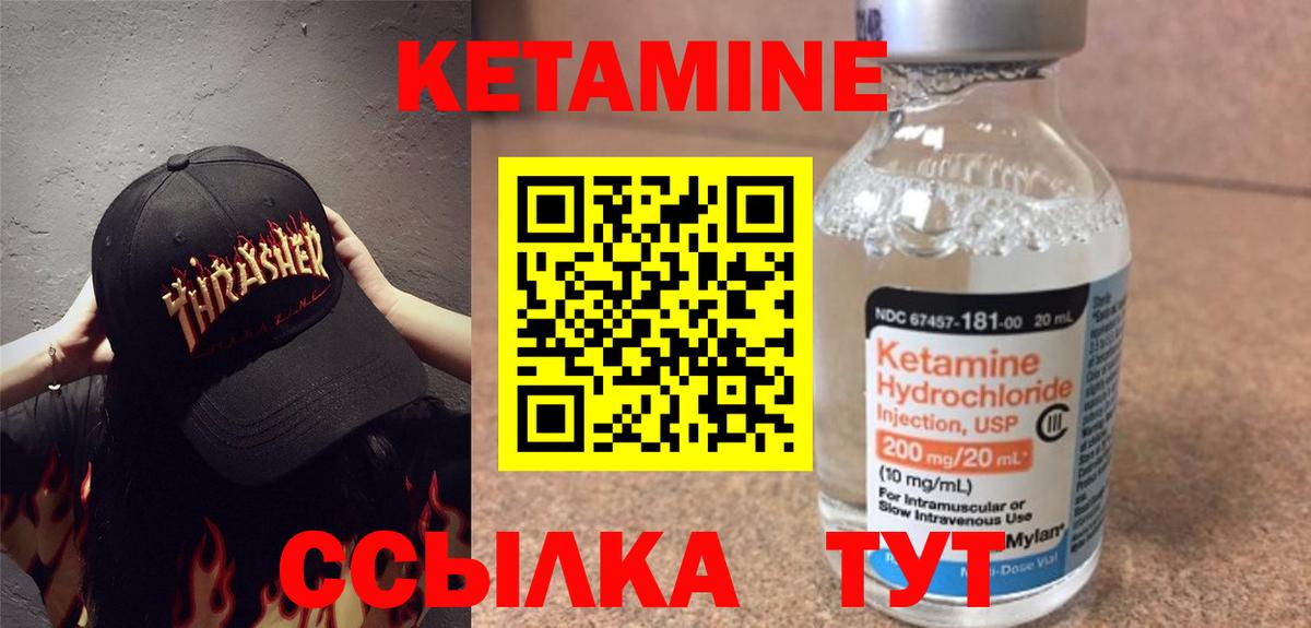 Кетамин ketamine  КЕТАМИН ketamine  блэк спрут tor  Бузулук  Вход с VPN 