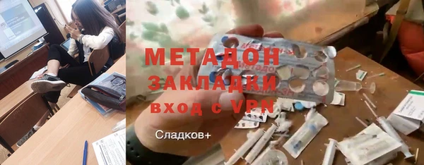 МДМА Беломорск