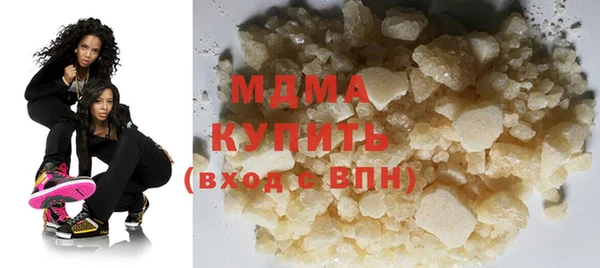 МДМА Беломорск