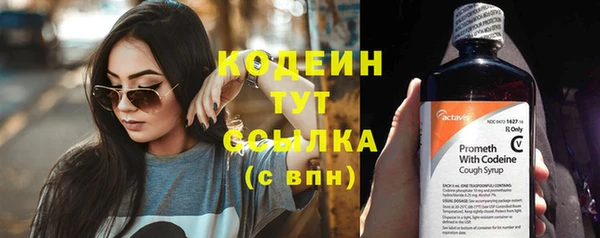 кокаин перу Белоозёрский
