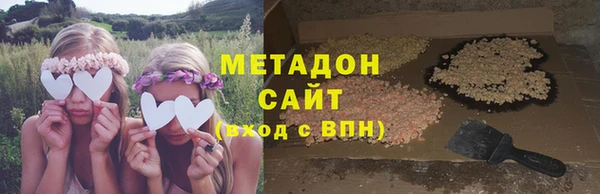 МДМА Беломорск
