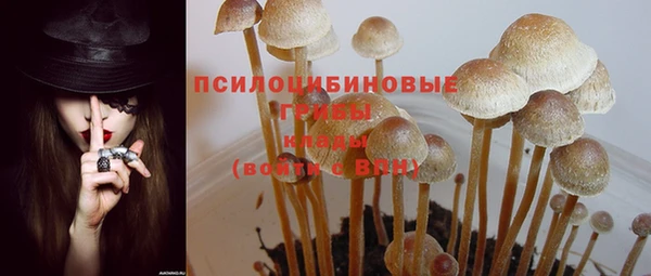 бутик Белокуриха