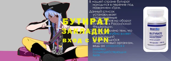 бутик Белокуриха