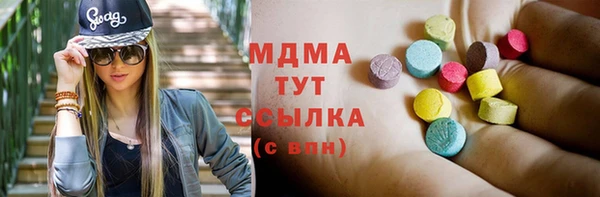 МДМА Беломорск