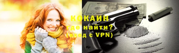 бутик Белокуриха