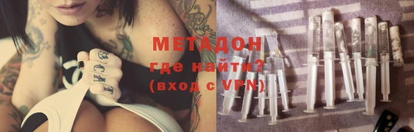 бутик Белокуриха