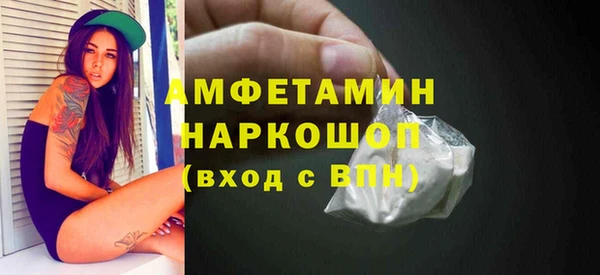 кокаин перу Белоозёрский