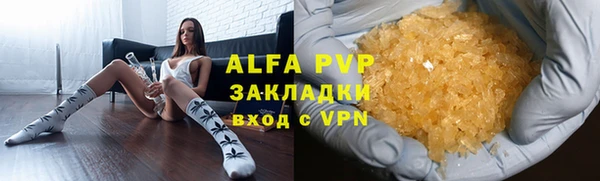 МДМА Беломорск