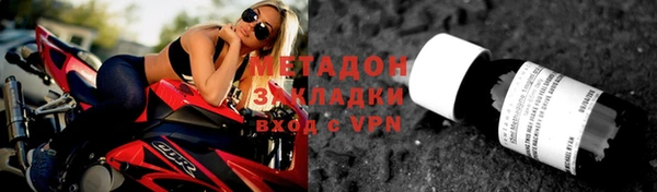кокаин перу Белоозёрский