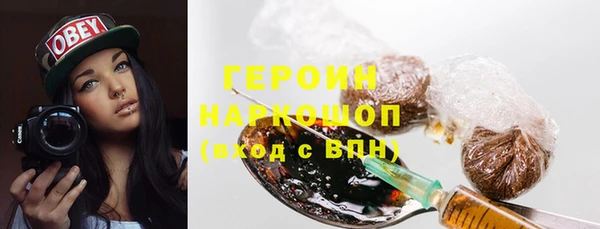 кокаин перу Белоозёрский
