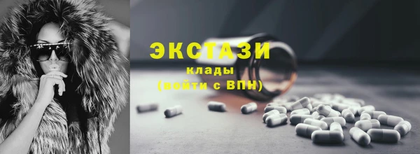 бутик Белокуриха
