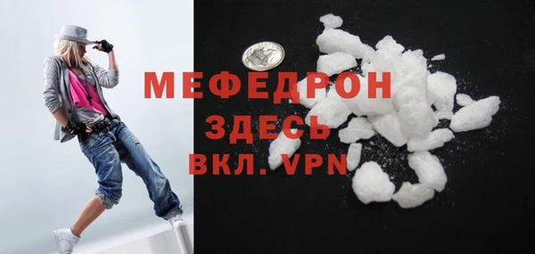 бутик Белокуриха