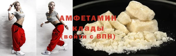 МДМА Беломорск