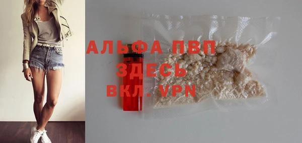 бутик Белокуриха