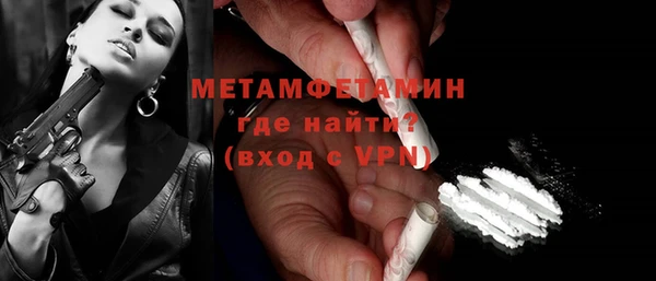 бутик Белокуриха