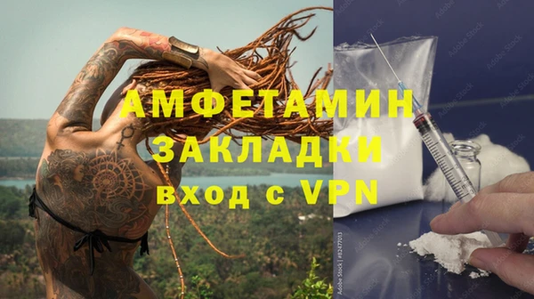 бутик Белокуриха