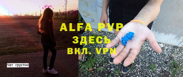 МДМА Беломорск