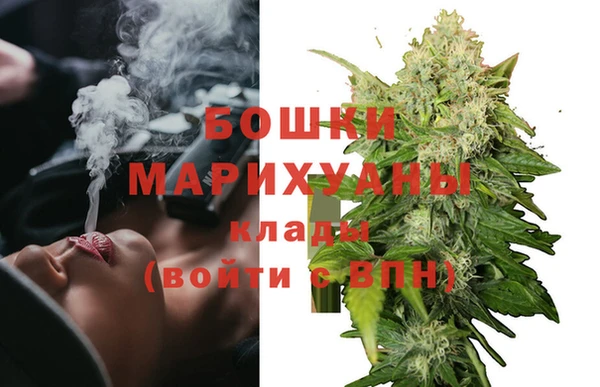 мяу мяу кристалл Богородск