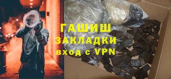 МДМА Беломорск