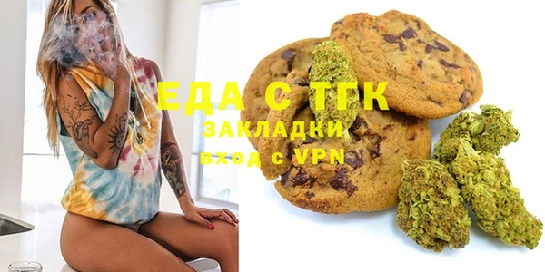 бутик Белокуриха