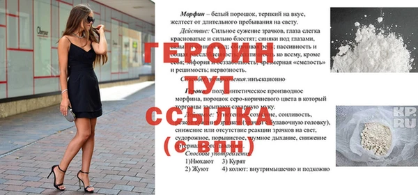кокаин перу Белоозёрский