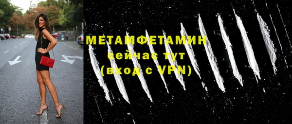 МДМА Беломорск