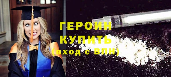 кокаин перу Белоозёрский
