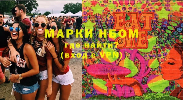 бутик Белокуриха