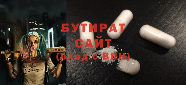 МДМА Беломорск