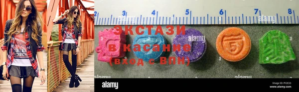бутик Белокуриха