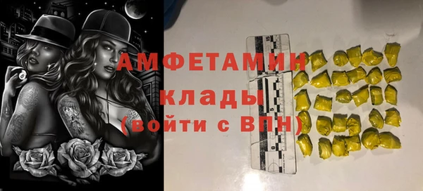 МДМА Беломорск