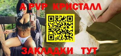 круглые Бузулук
