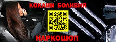 шишки Будённовск