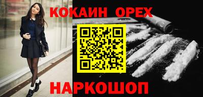 ALPHA PVP Гусиноозёрск