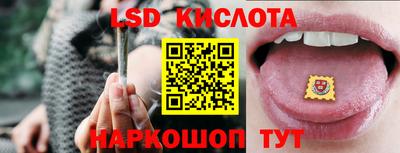 круглые Бузулук