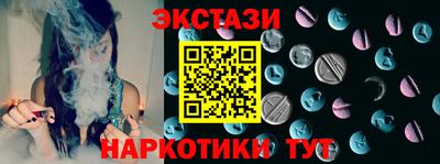 шишки Будённовск