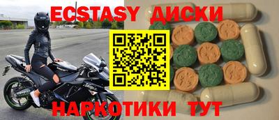 шишки Будённовск