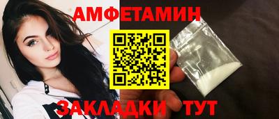 шишки Будённовск