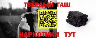 шишки Будённовск