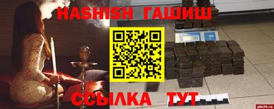 шишки Будённовск